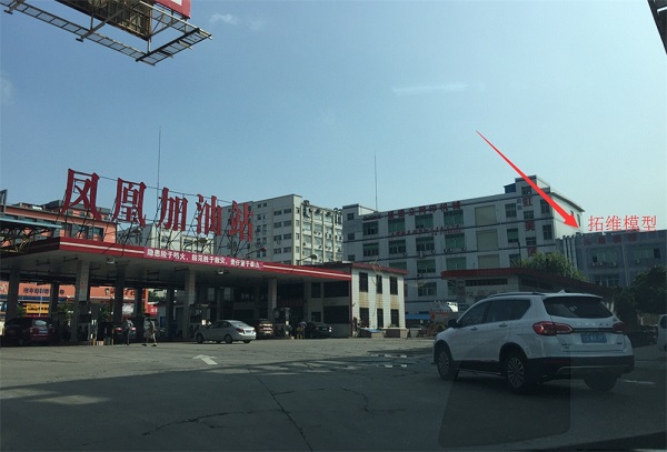 西鄉(xiāng)手板模型廠地址